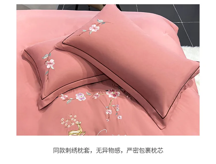 Brushed Embroidery Solid Color Quilt Cover Sheet 200x230cm - Image 4